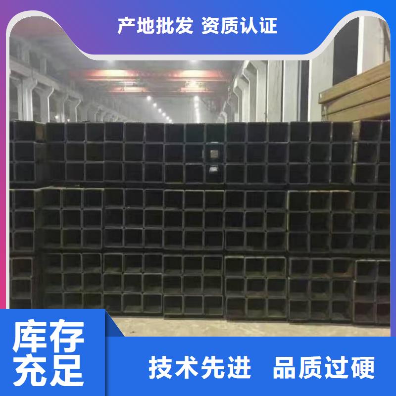  方管精选厂家好货