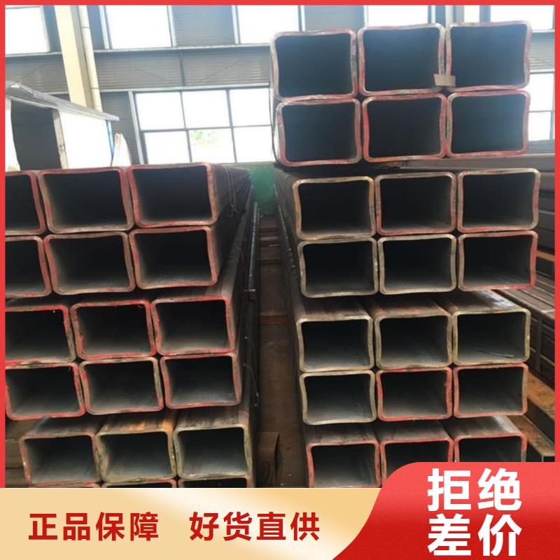 方管保障产品质量