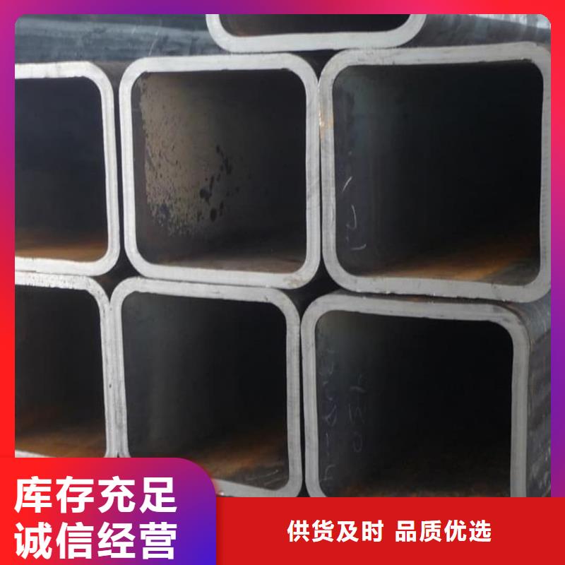 方管采购