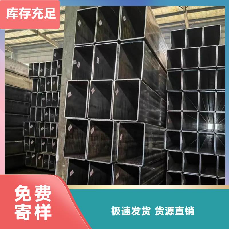 方管采购
