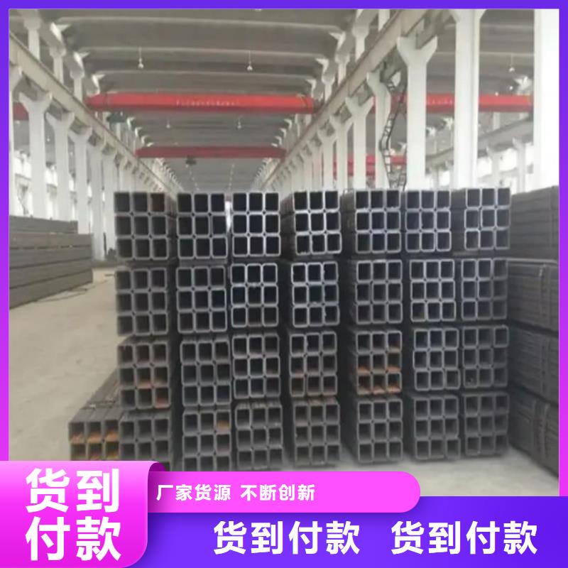  方管厂家自营