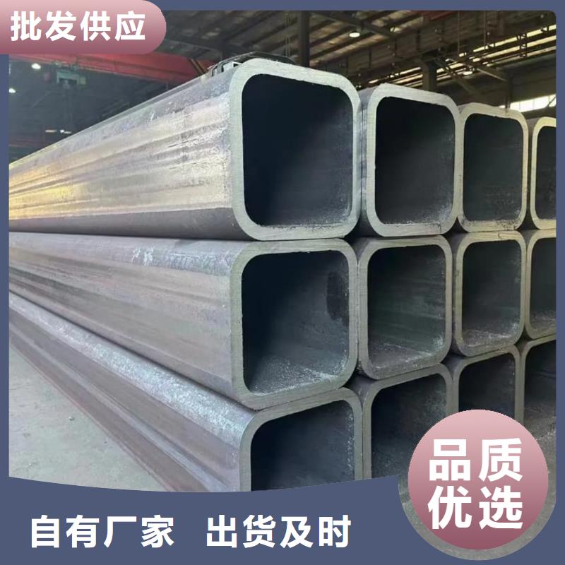 方管厂家销售
