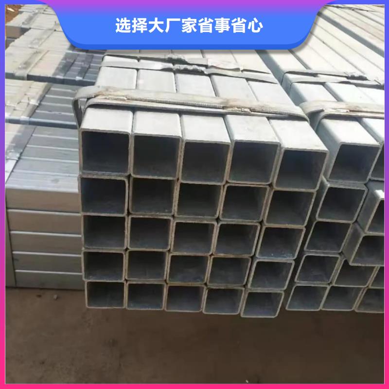  方管精选厂家好货