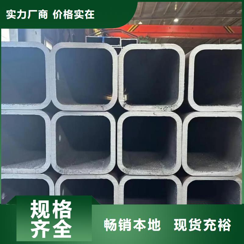 方管质量优选