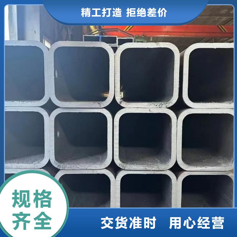 方管随心所欲定制