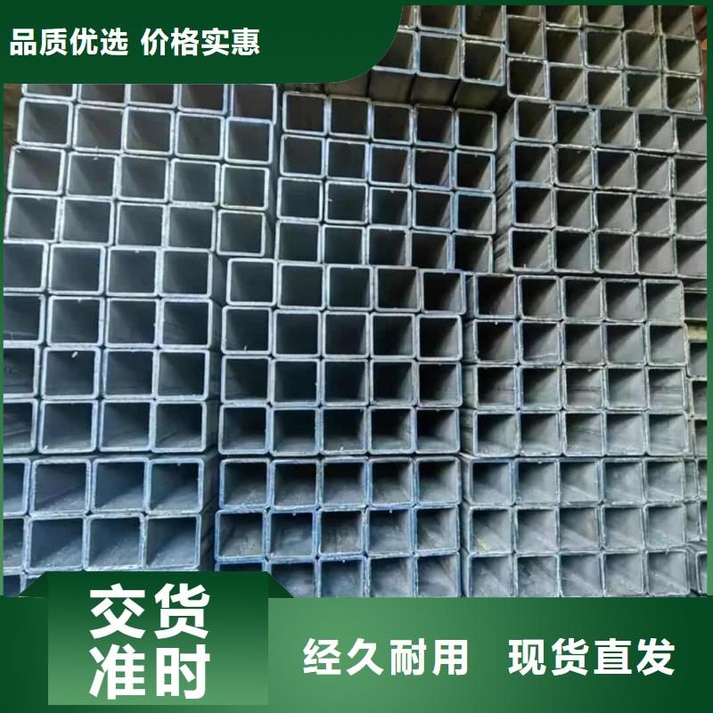 方管购买的是放心