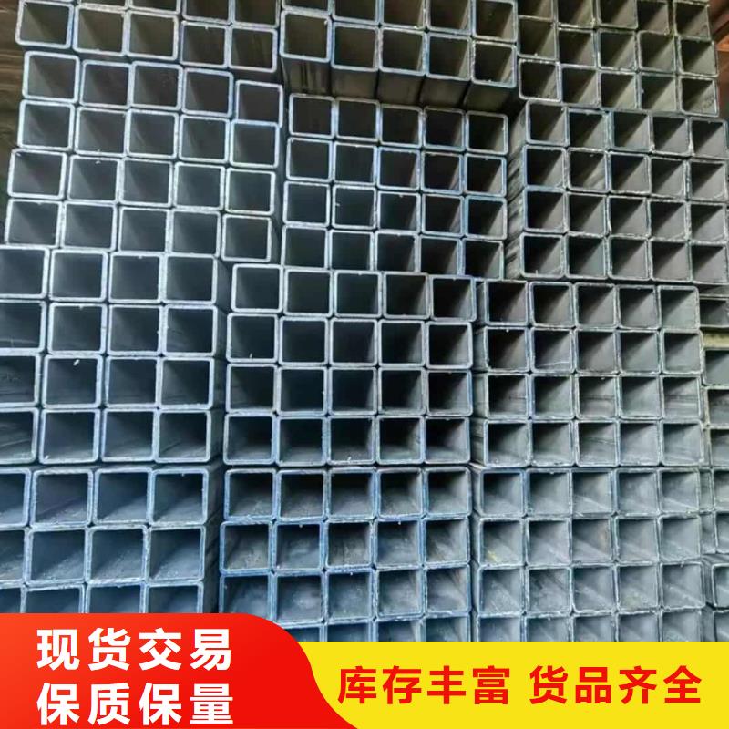 方管现货满足大量采购