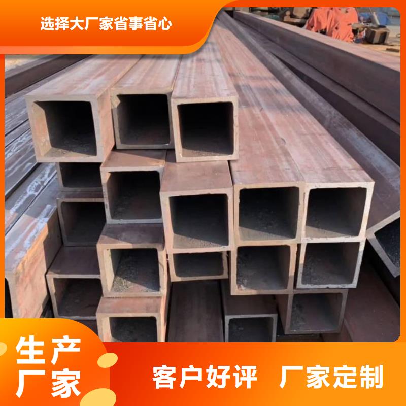 方管保障产品质量
