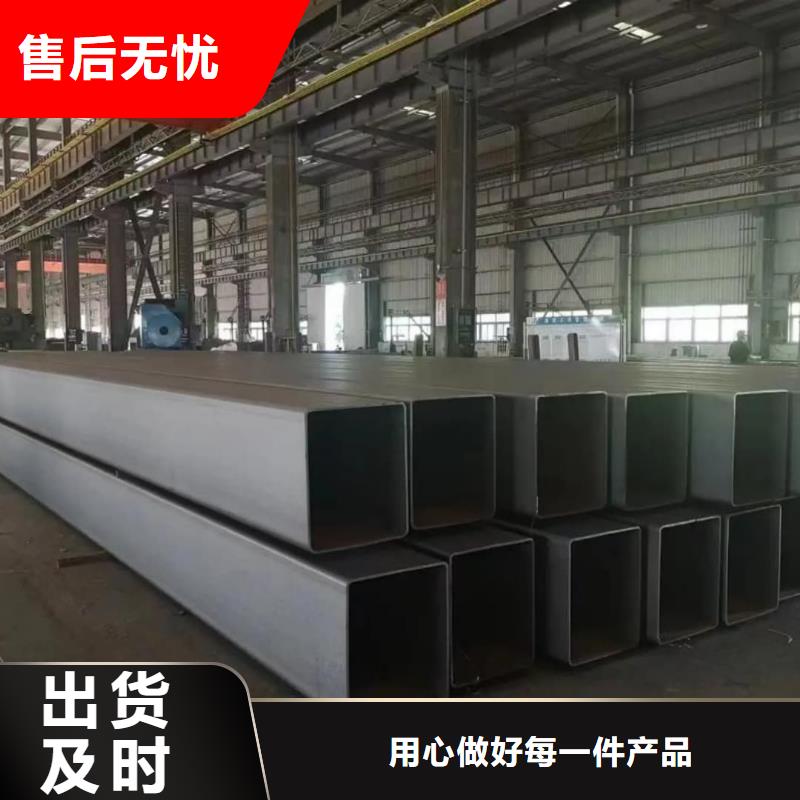 方管随心所欲定制