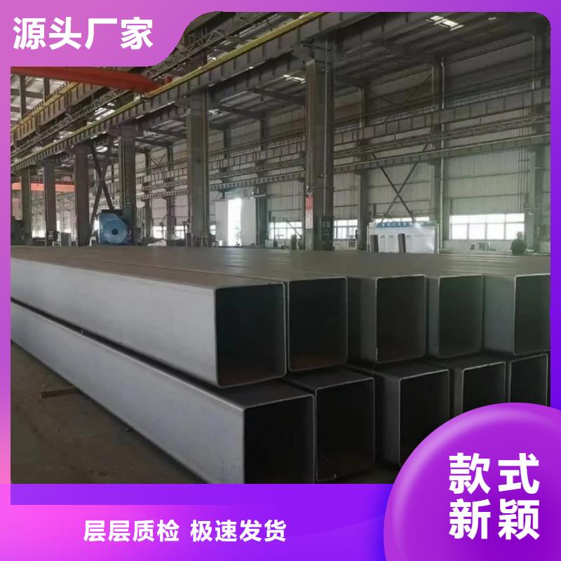 方管实拍品质保障