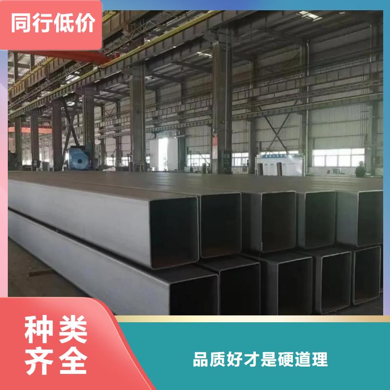方管现货满足大量采购