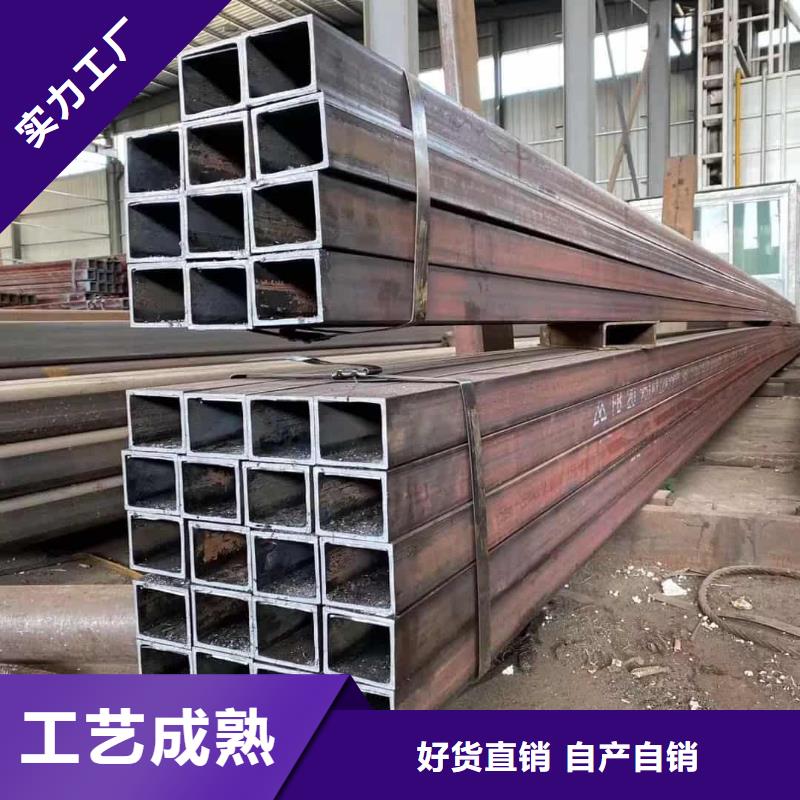 方管厂家销售