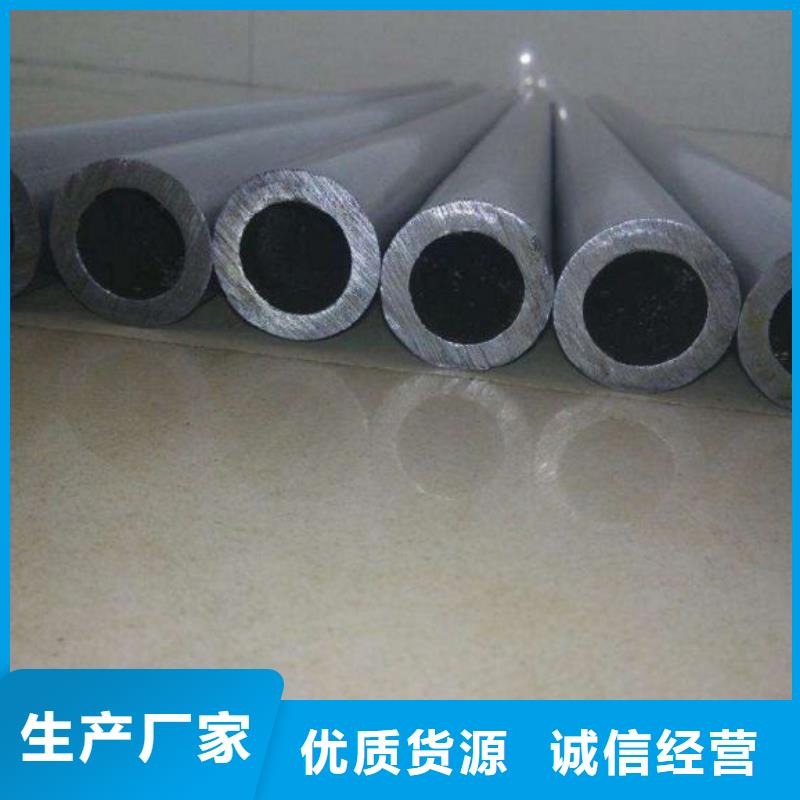 自治区摩托车减震器用冷轧精密无缝钢管全国走货