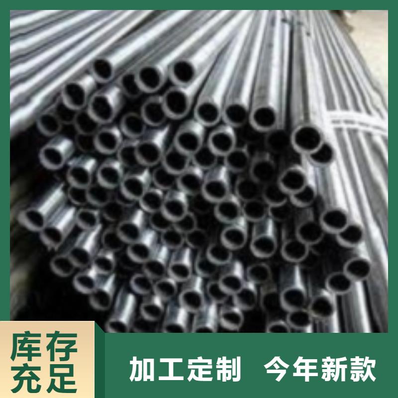 大口径精密无缝钢管加工定做