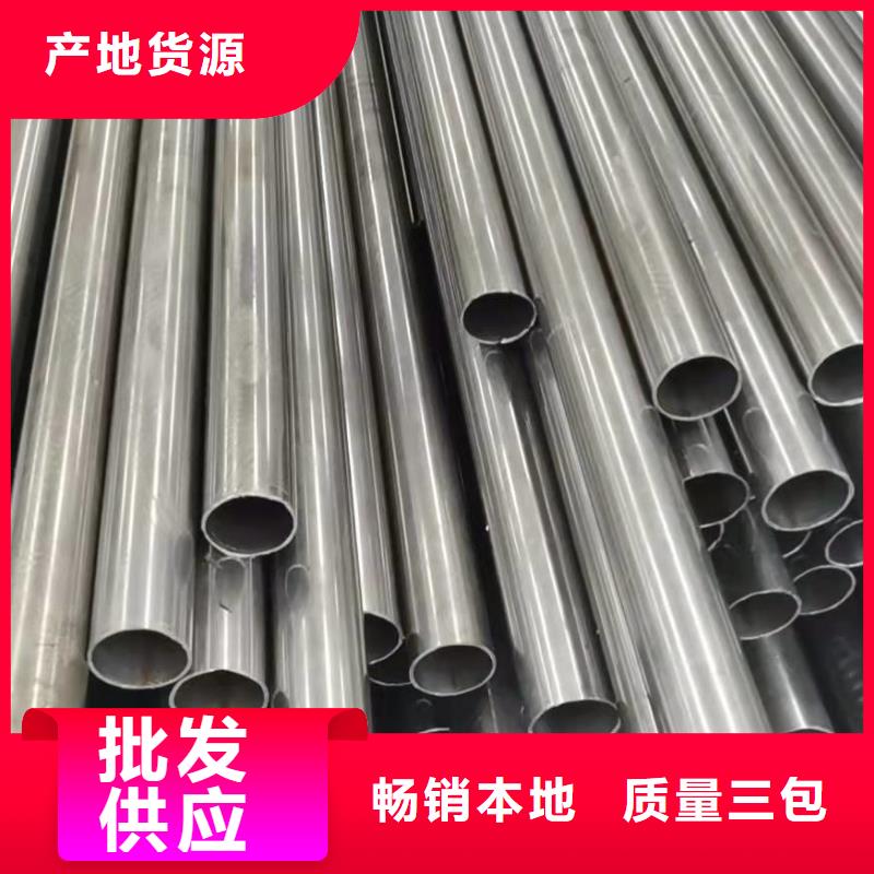 35#精密管来图来样定制