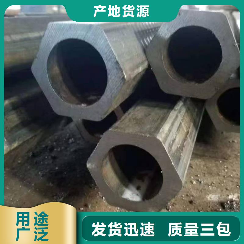 优质45号精密管的基地