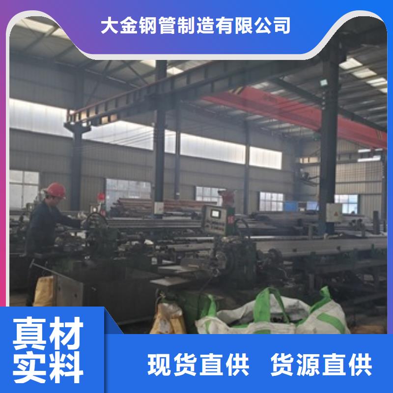 精拉管全国供应
