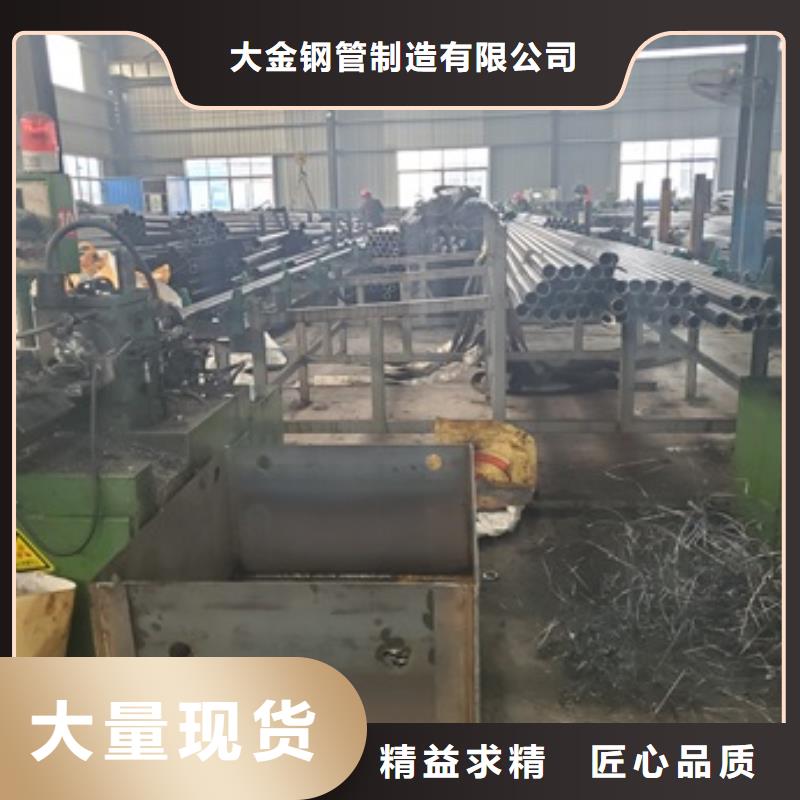 35CrMnSi精密管切割零售