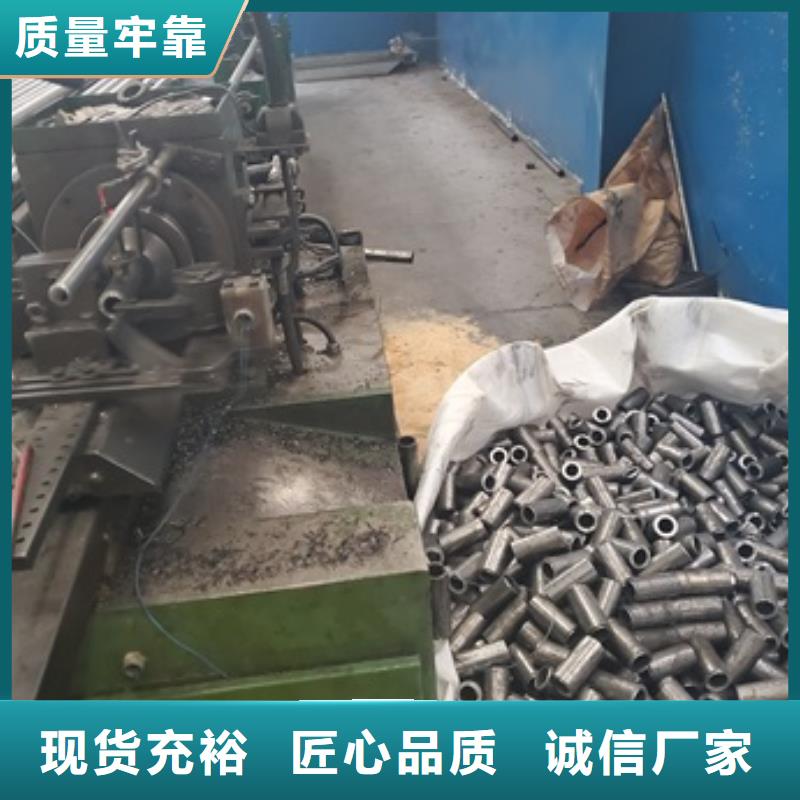 35CrMnSi精密管切割零售
