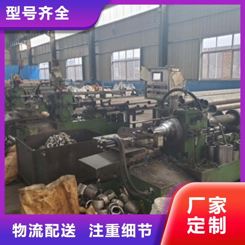 定做20cr导套用钢管的基地
