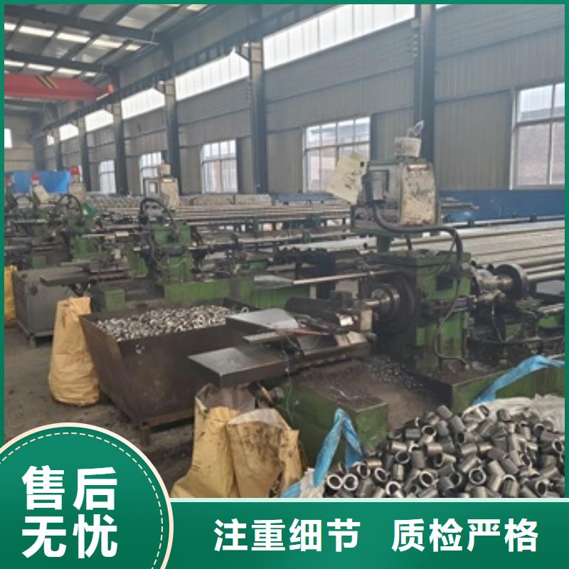 20crMnTi精密管知识
