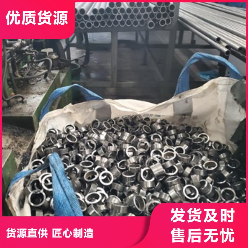甄选：20cr导套用钢管供应商