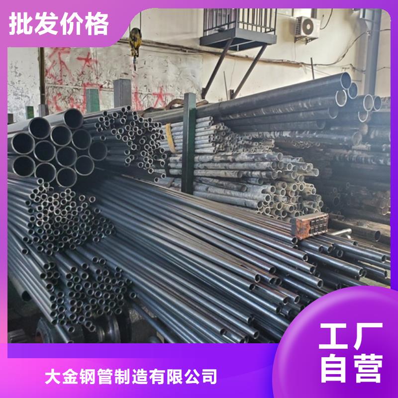 保山大号口径精密钢管价格