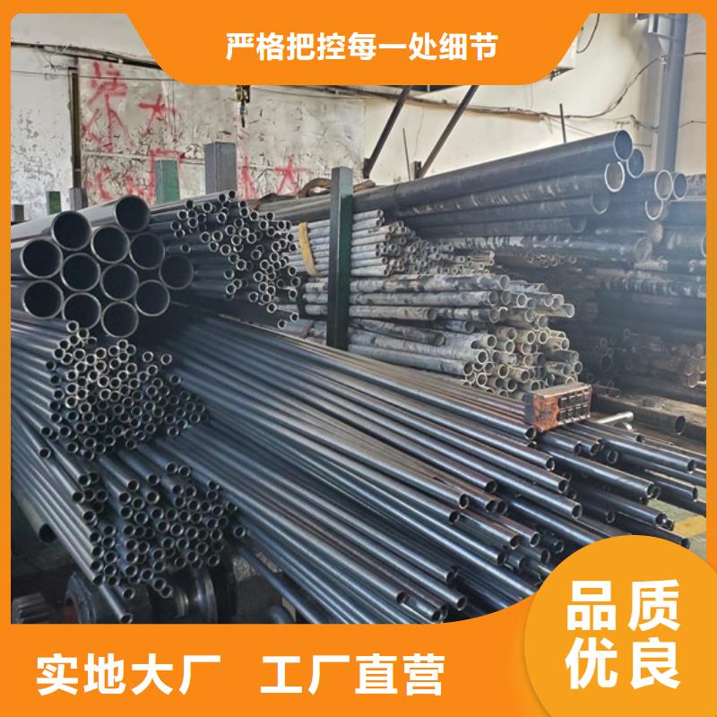保山冷拔精密管厂家电话