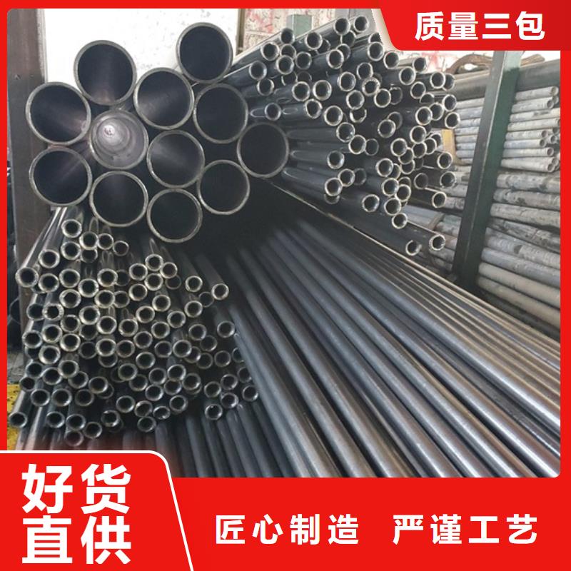 大口径精密钢管来样定制