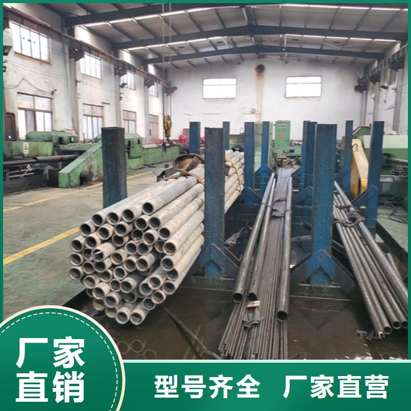保山冷拔精密管厂家电话