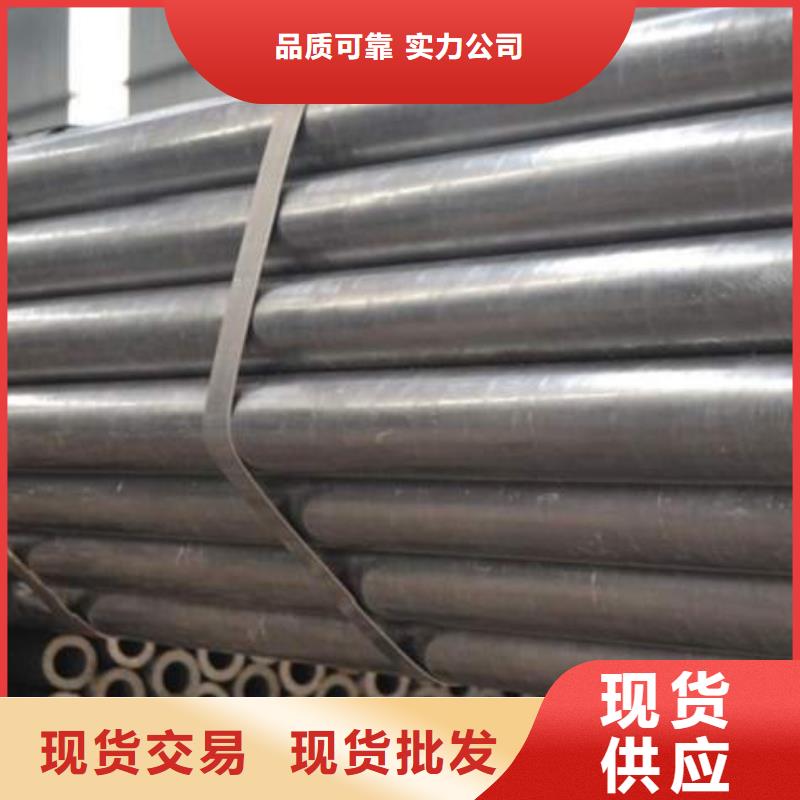 柞水县精密钢管定制