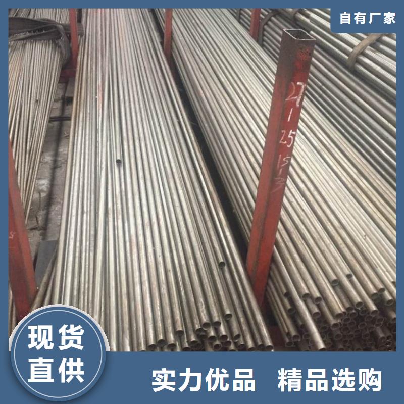 20Cr精密钢管企业-质量过硬