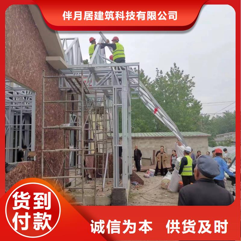 乡村振兴建房标准量大从优轻钢别墅设计生产一站式