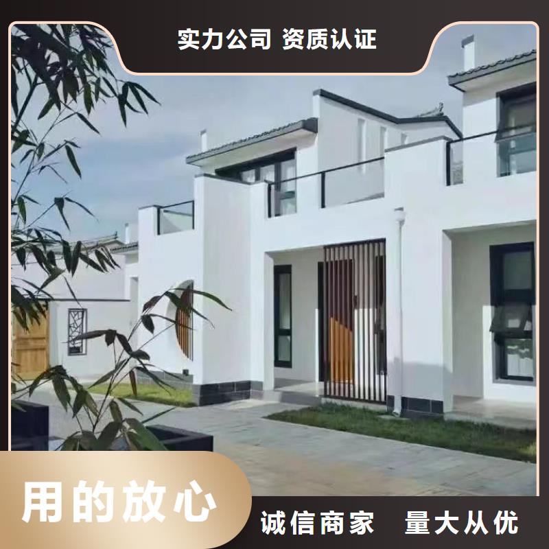 农村轻钢别墅靠谱厂家农村农家乐轻钢房