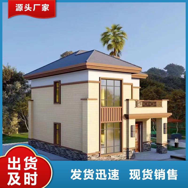 美式乡村别墅价格行情轻钢龙骨办公楼