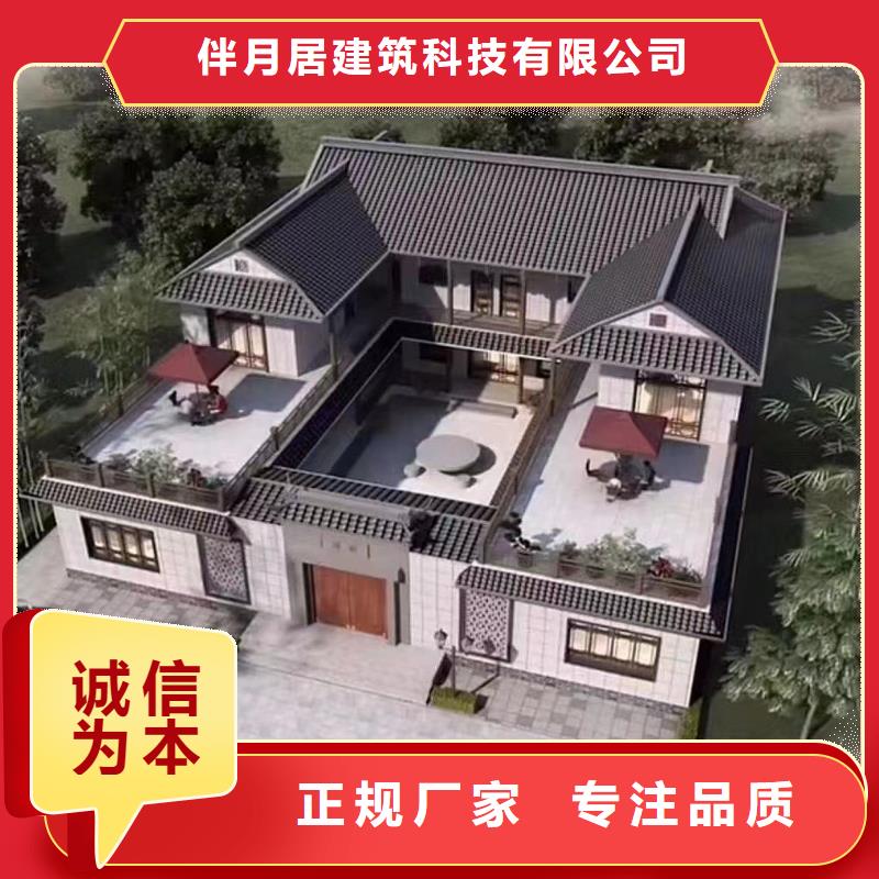 自建别墅造价伴月居