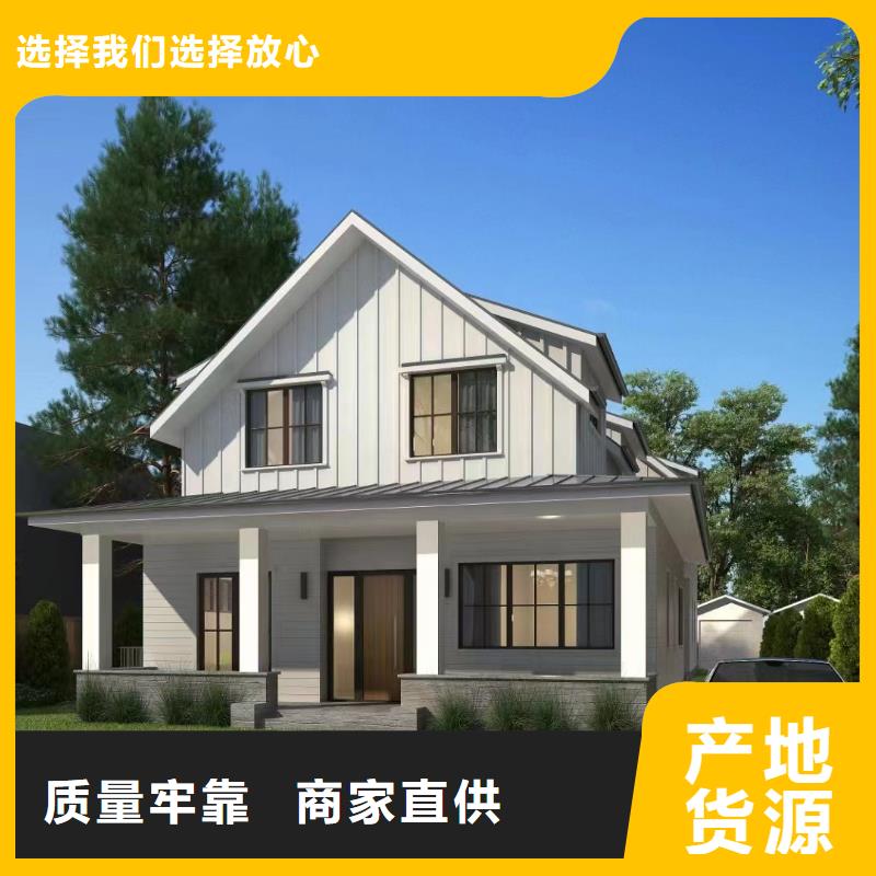 老家建房结构
