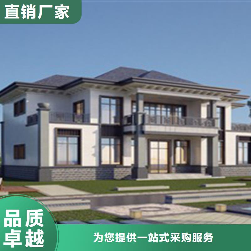 平邑县轻钢别墅厂家