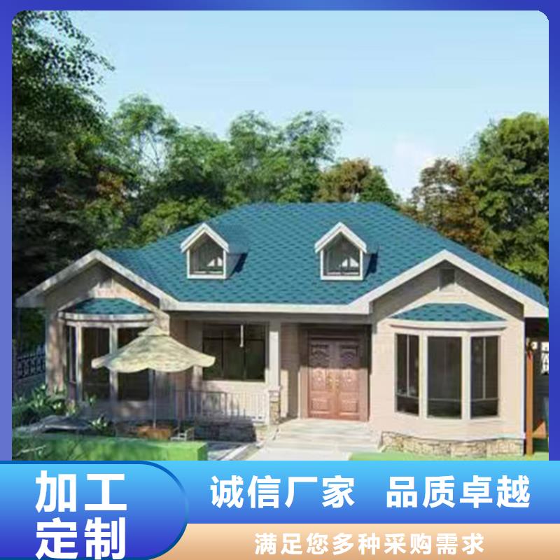 农村房屋设计图多重优惠乡村轻钢自建房别墅