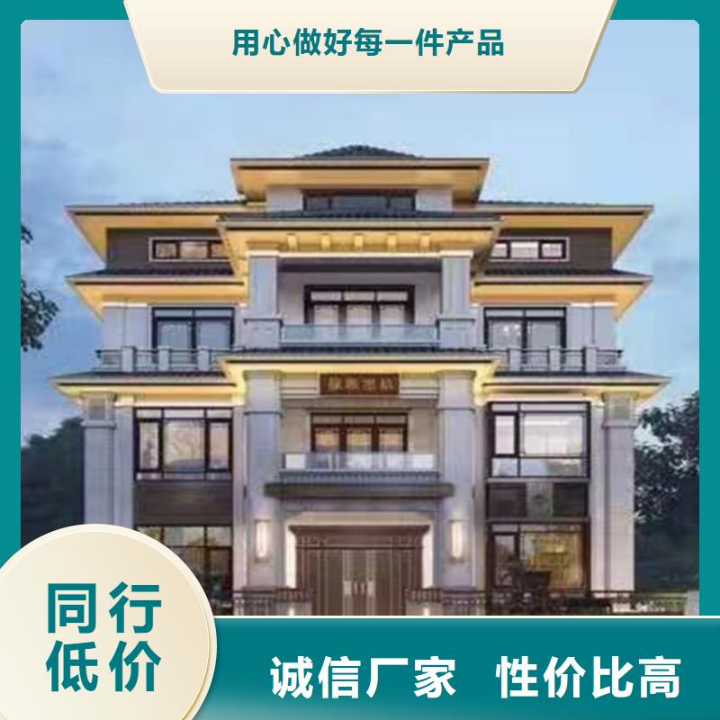 平邑县农村快速建房厂家电话
