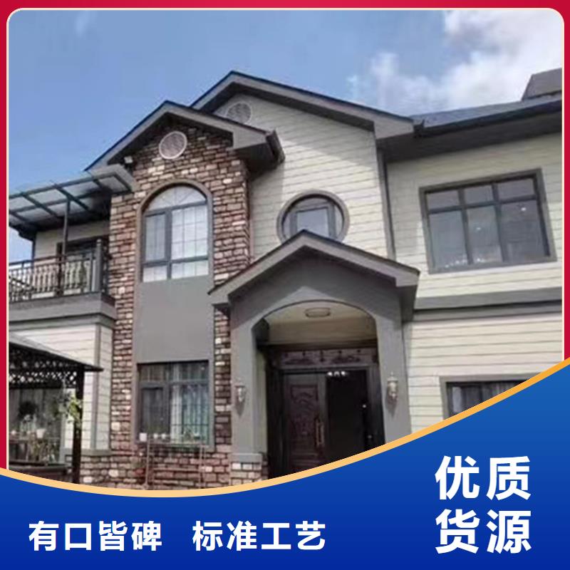 农村自建别墅会生锈吗伴月居