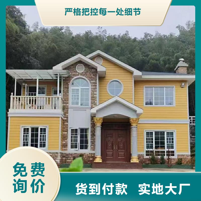 农村建房包工包料多少钱一平方价格实惠乡村旧房改造