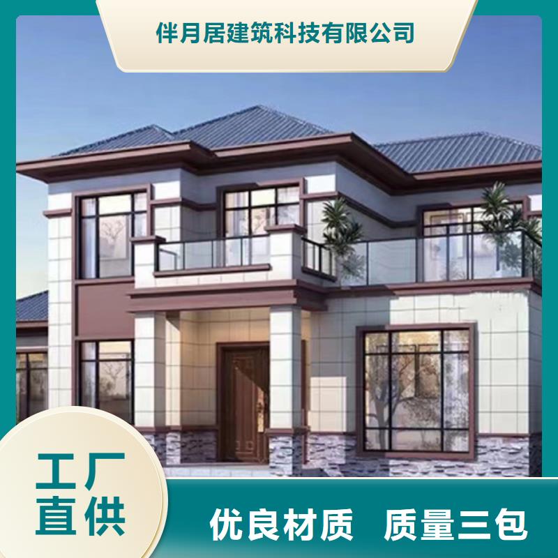 安徽轻钢别墅厂家户型能住多久