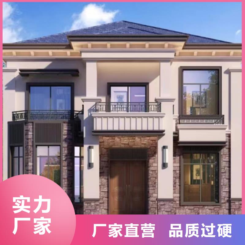 轻钢别墅二层10万本地厂家绿色环保可持续