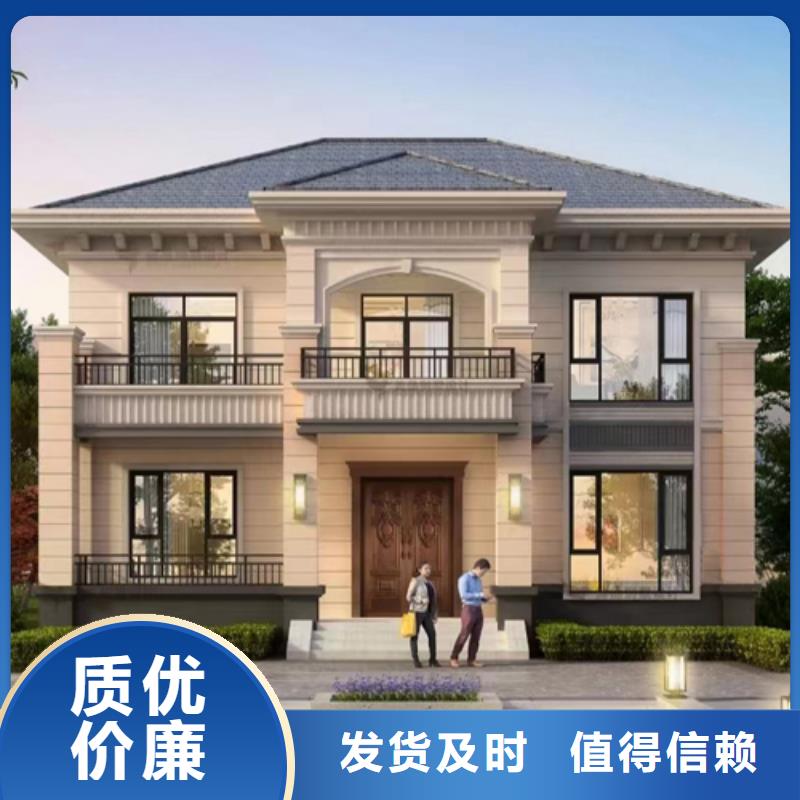 网轻钢别墅厂家户型技术