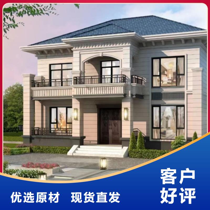自建房可以抵押贷款吗批发价格乡村自建小洋楼