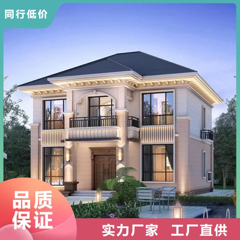 自建房可以营业执照吗厂家直供新一代乡村建房新模式