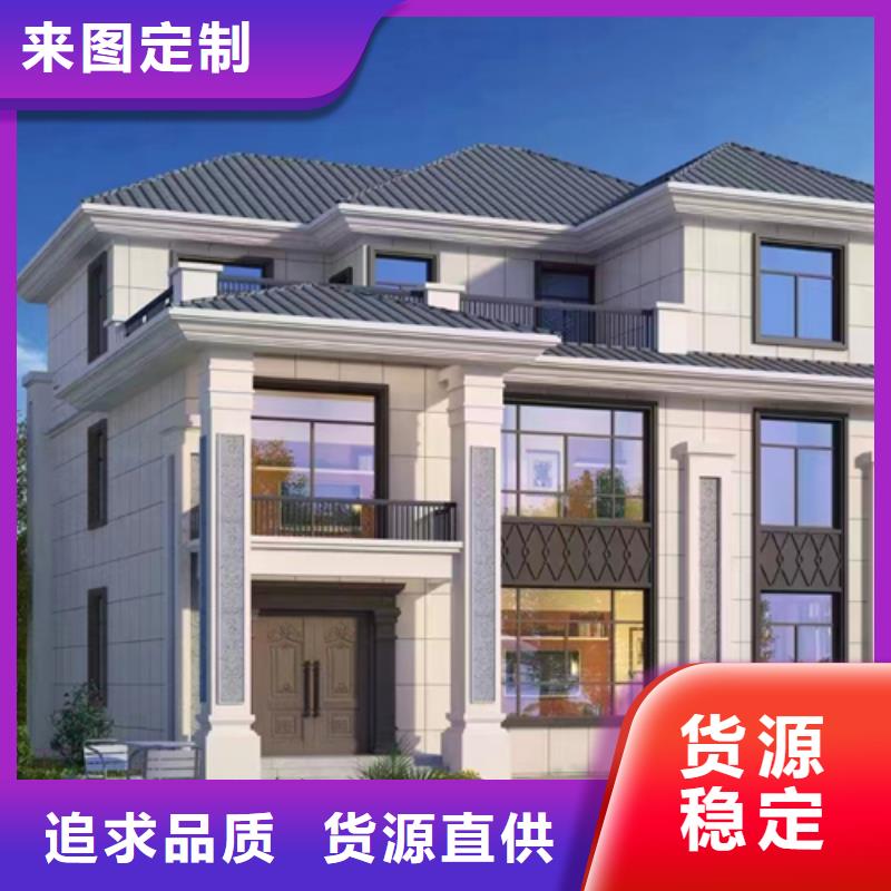 花钱建的轻钢别墅后悔死我了发货及时乡村自建小洋楼