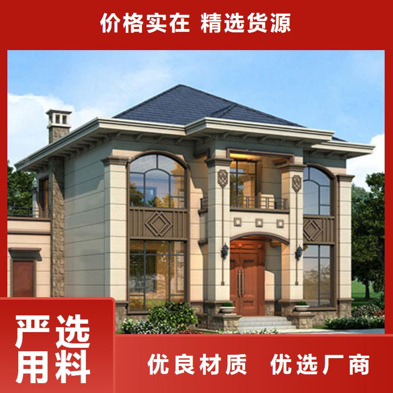 农村自建房设计图乡村房子企业