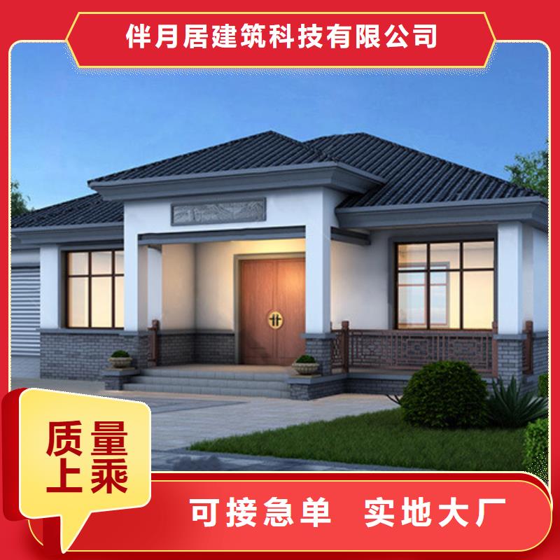 农村建房大概多少钱农村趋势